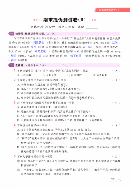 优学网优学网，引领教育新时代的在线学习平台-第3张图片