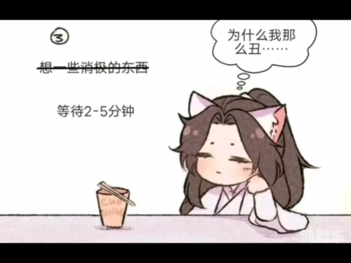 二哈和他的白猫微博肉二哈与白猫的微博肉之趣-第1张图片