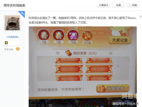 黄播app免费探索免费黄播app的魅力与风险-第1张图片