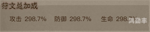 我叫mt 符文我叫MT与符文的奇妙之旅-第1张图片