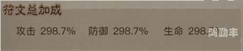 我叫mt 符文我叫MT与符文的奇妙之旅-第2张图片