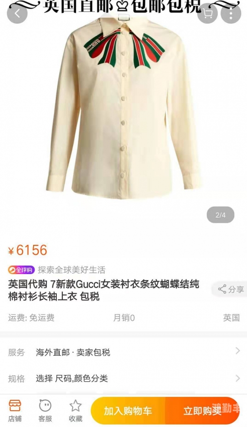第四色官方网站探索第四色，官方网站的魅力与功能-第2张图片
