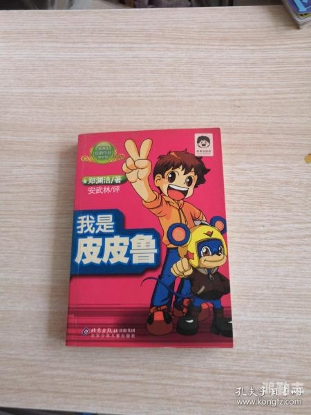 皮皮书屋别让回忆袭来皮皮书屋，知识的海洋，阅读的乐园-第1张图片