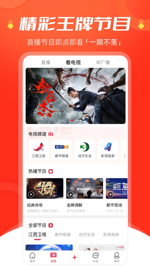 九幺短视频软件，免费安装，畅享短视频新体验-第1张图片