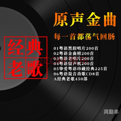 2012国语版普通话2012年国语流行音乐回顾-第1张图片