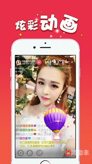 青柠直播免费版下载青柠直播免费版下载，开启你的娱乐新体验-第1张图片