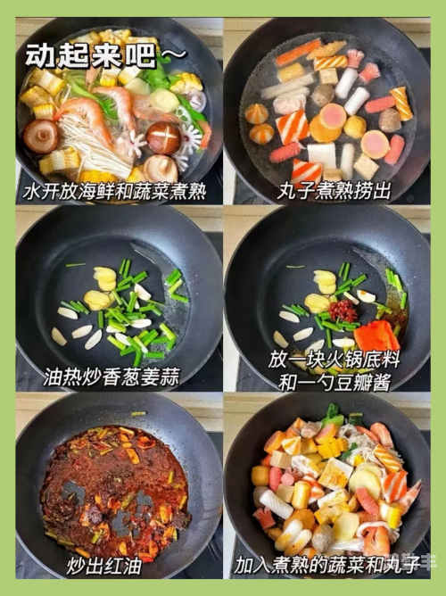 成品大香伊煮和小辣椒的使用方法成品大香伊煮与小辣椒的烹饪艺术，使用方法与美食体验-第3张图片