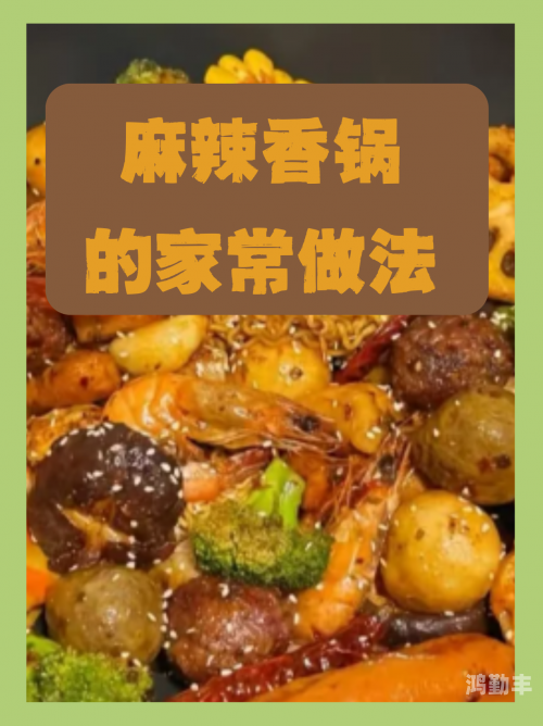 成品大香伊煮和小辣椒的使用方法成品大香伊煮与小辣椒的烹饪艺术，使用方法与美食体验-第2张图片