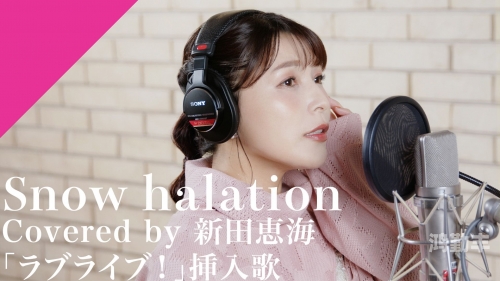 新田惠海 车牌号新田惠海，声线之花，演绎多彩人生