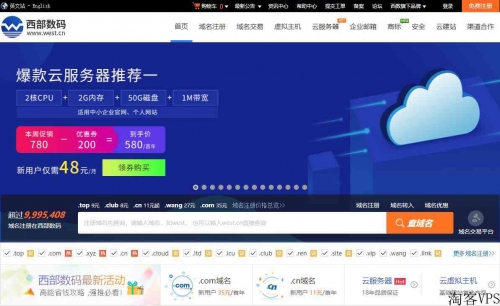 老奶奶vpswindows老奶奶与VPS Windows的奇妙之旅-第2张图片