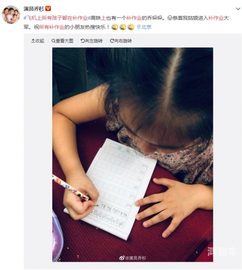 如何一支笔c哭自己 动漫一支笔如何C哭自己
