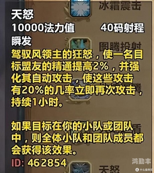 牧师练级天赋，解锁游戏中的神圣力量-第3张图片