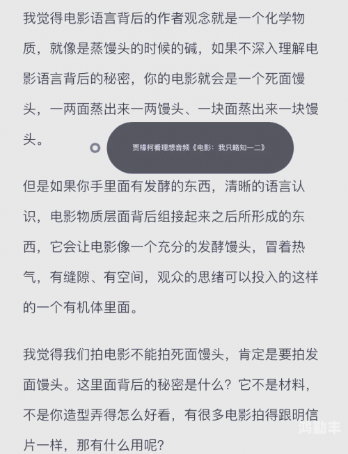 浮力影院520820，探索电影的魅力之旅