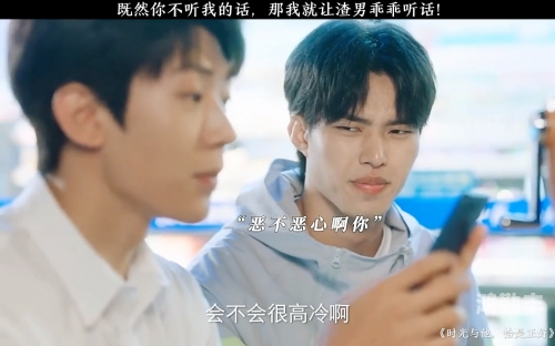与学长共度的学习时光，坐在他坚实的肩头完成作业-第2张图片