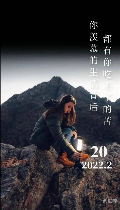 1v2从小开始小说从1v2的起点，看成长的磨砺与蜕变