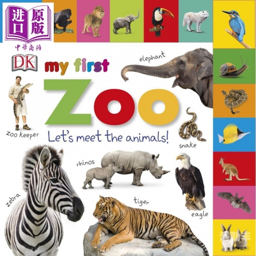 俄罗斯文化与动ZOOZ的奇妙交融-第1张图片
