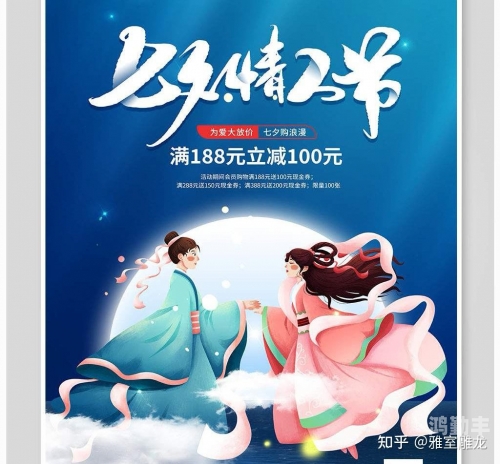 8月4日是情人节吗8月4日，一个特殊的日期，但并非情人节-第3张图片