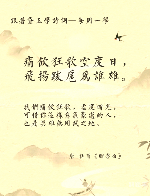 李白出装李白出装，探索诗仙的战斗风采-第1张图片