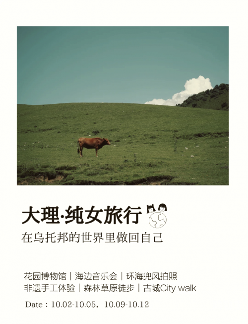 青春放纵，一场自我放飞的旅程-第1张图片