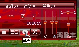超级解霸播放器超级解霸播放器，多媒体播放的全新体验-第2张图片