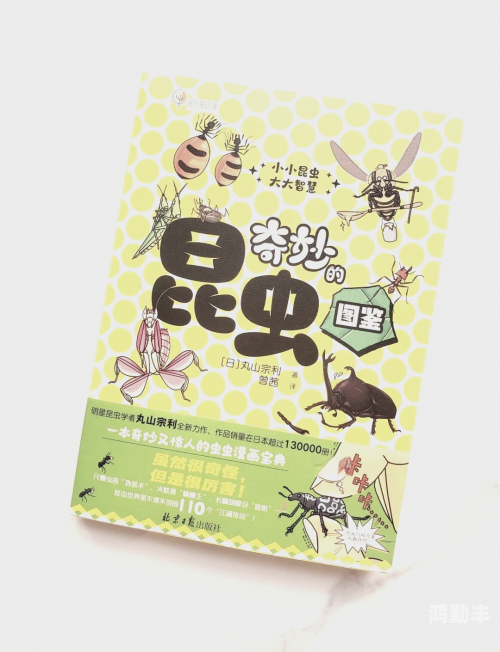 翼星求生怎么驯服动物翼星求生，探索未知的生存之旅