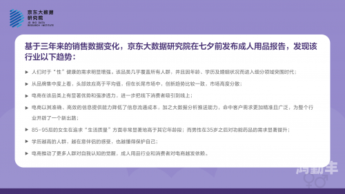 关于无毒成人网站的正确认识与选择