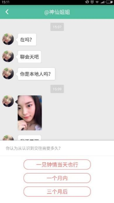 楼凤资料，深度解析与探讨