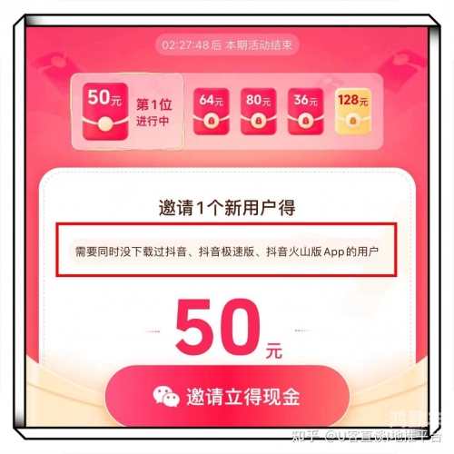成年抖音app破解版游乐网成年抖音app，探索成年人的社交与娱乐新领域-第2张图片