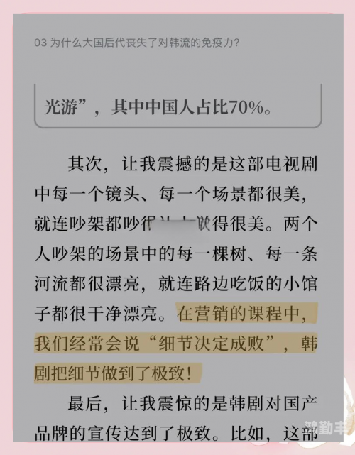 如何点亮烽火战国点亮烽火战国，历史长河中的策略与智慧-第3张图片