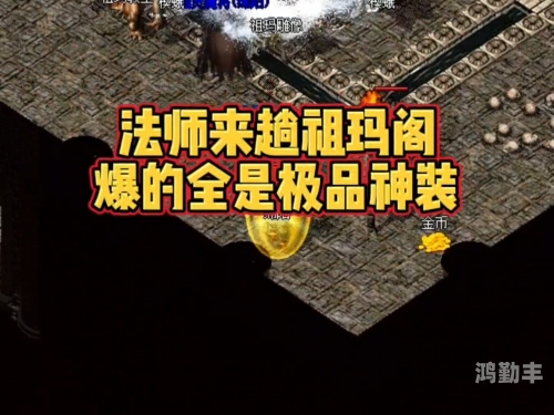 祖玛阁怎么走祖玛阁的探险之旅，如何寻找正确的路径？