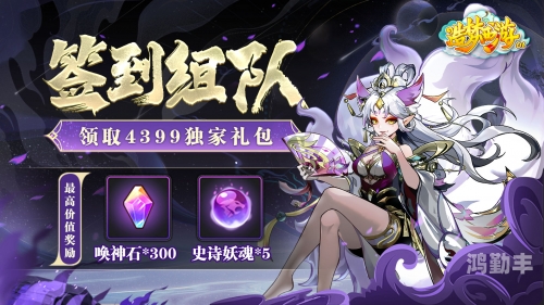 造梦西游ol宠物还童丹用过后资质会减少吗造梦西游宠物成长之路，还童丹的奥秘