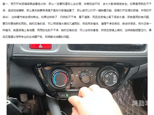 开车越往下越疼的视频在线看不用下载开车越往下越疼的视频，安全驾驶与健康体验的探讨-第3张图片