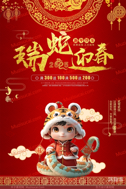 春节晚会节目单公布2023春节晚会节目单公布2023，精彩纷呈，共庆佳节