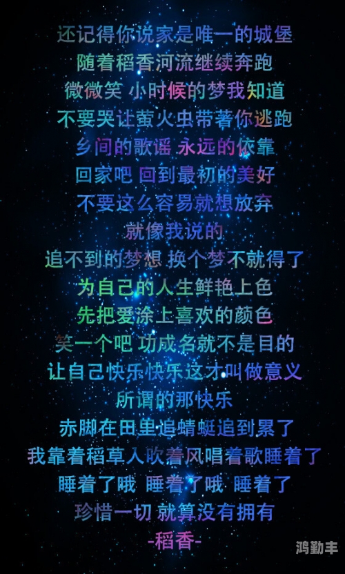 勇敢地迈开腿，让我带你探索你的独特魅力-第1张图片