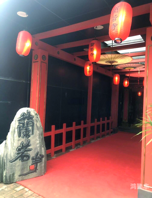 神仙道仙之聂小倩-第2张图片