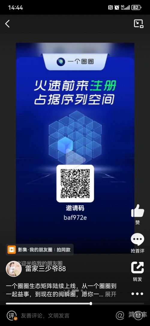 搞机软件在哪儿下载搞机TIME，无需下载的恶心直接打开网站——嘉兴圈的探索之旅