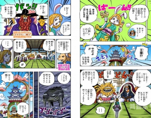 日本五彩漫画日本漫画之彩绘世界，全彩漫画大全