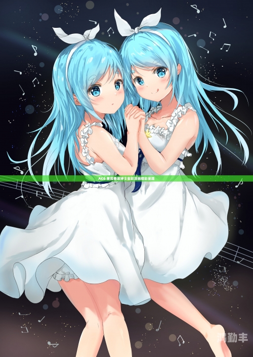 日本五彩漫画日本漫画之彩绘世界，全彩漫画大全-第2张图片