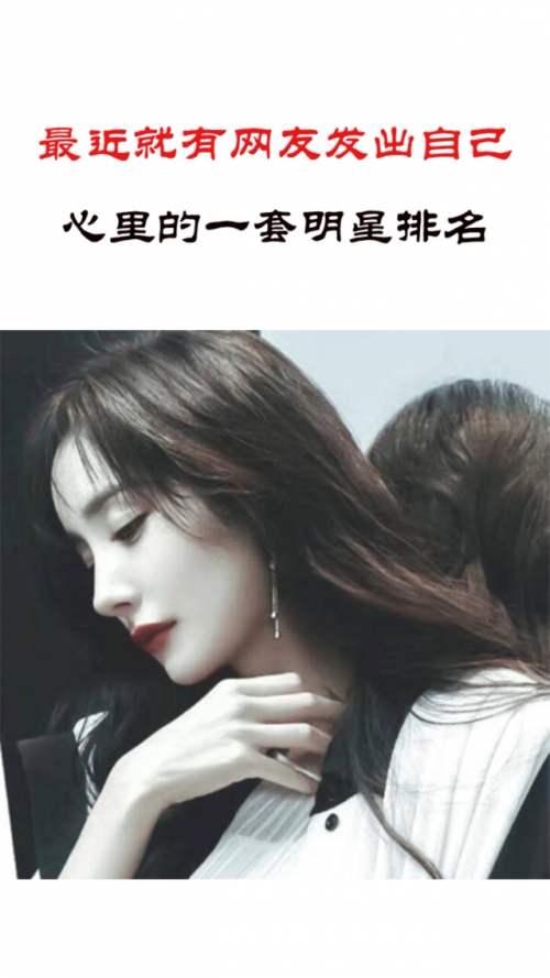国产一线二线三线女装品牌国产一线、二线、三线女星之魅力解析-第3张图片