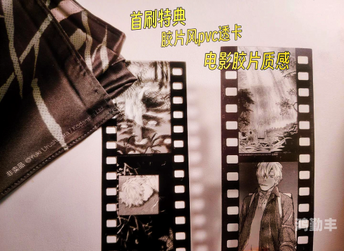 虫虫漫画，免费漫画在线观看、下载漫画入口全解析-第1张图片
