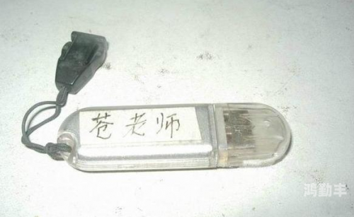 老师弯腰看到老师内衣怎么办老师弯腰背后的意外发现