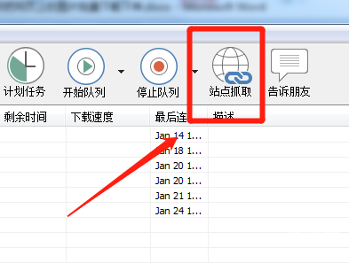 假视频下载，如何安全有效地获取与使用