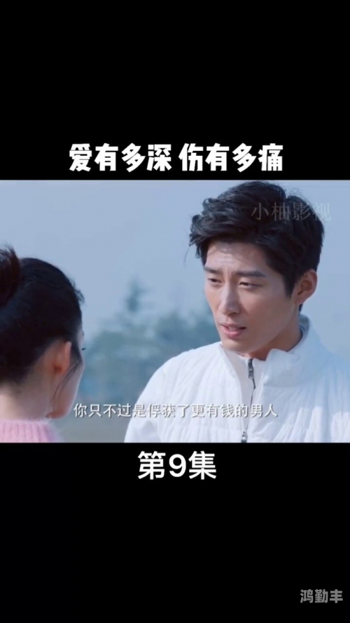 男的插曲女的叫视频关于男的插曲女的叫视频的探讨-第2张图片