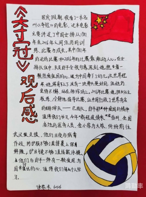 一次意外邂逅，我与语文课代表的C故事-第3张图片