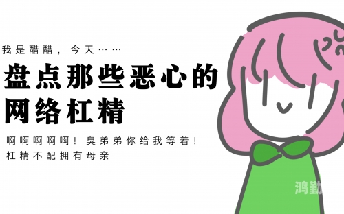每日黑料51，揭秘网络世界里的那些趣事与笑料-第2张图片