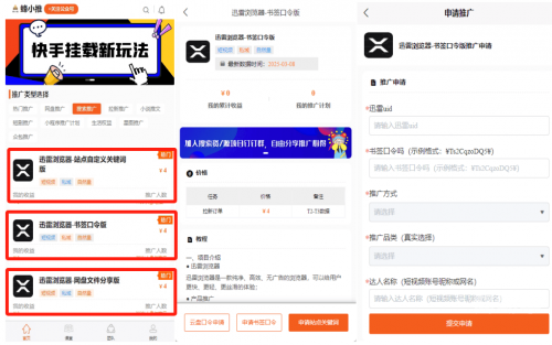 gg浏览器GG浏览器，探索现代网络浏览的无限可能-第2张图片