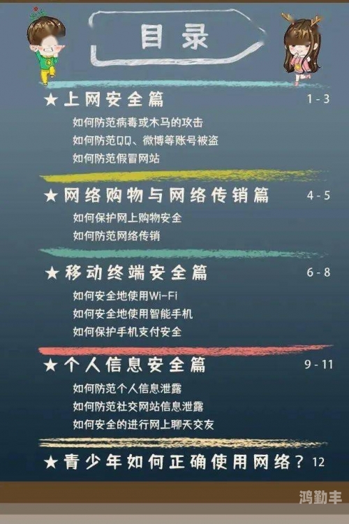 差差差很疼？免费软件大全网站，你值得拥有！-第3张图片