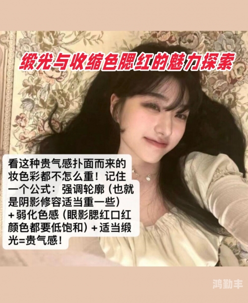 色中色中文论坛探索色中色中文论坛的魅力与价值