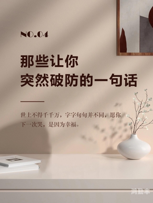 珍视每一滴，含着一滴都不能掉下来