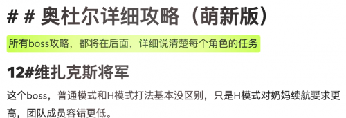 霍迪尔声望快速崇拜霍迪尔声望，探索与成长之路-第3张图片